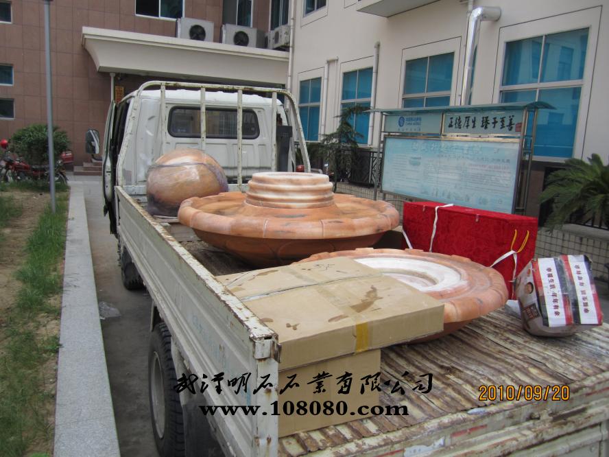 恩施市風(fēng)水球價格