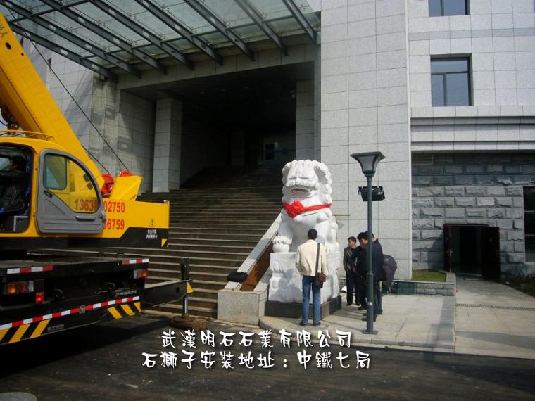 武漢花崗巖石獅子