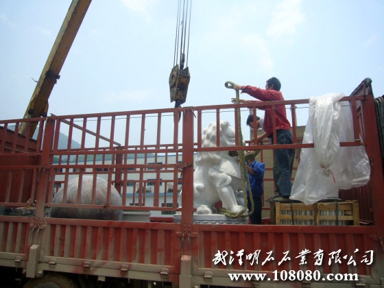 幻彩紅風(fēng)水球