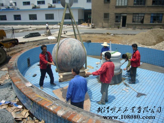 花崗巖石雕風(fēng)水球