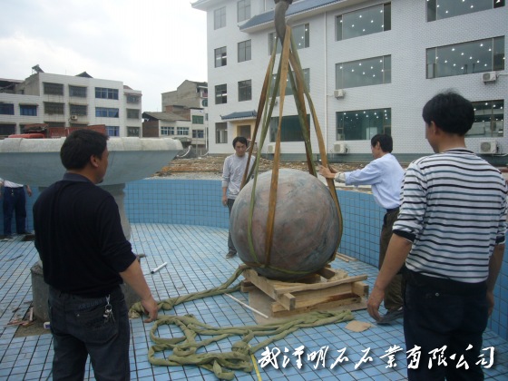 張家界石雕風(fēng)水球