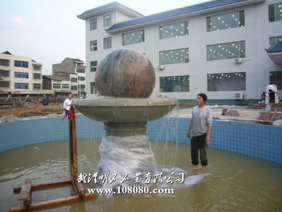 鄭州石雕風(fēng)水球