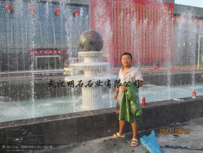 幻彩紅風(fēng)水球