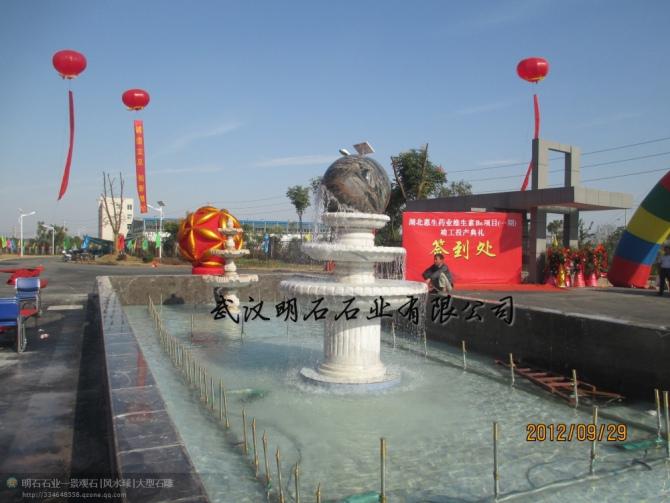 荊門風(fēng)水球