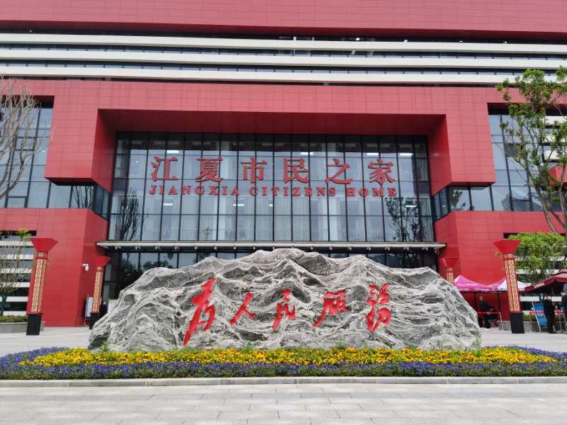 武漢門牌石廠家