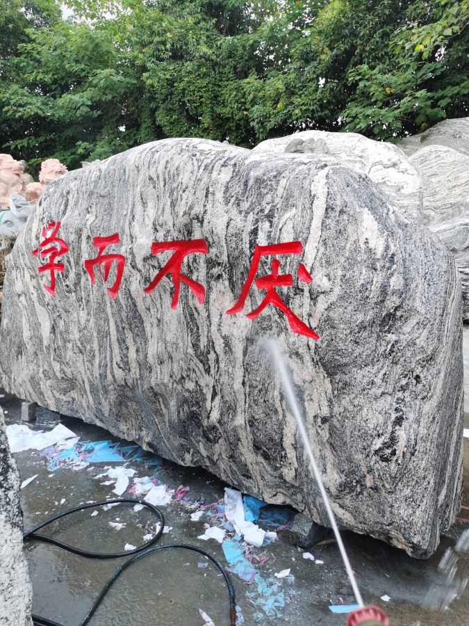 黃岡景觀(guān)石廠(chǎng)家