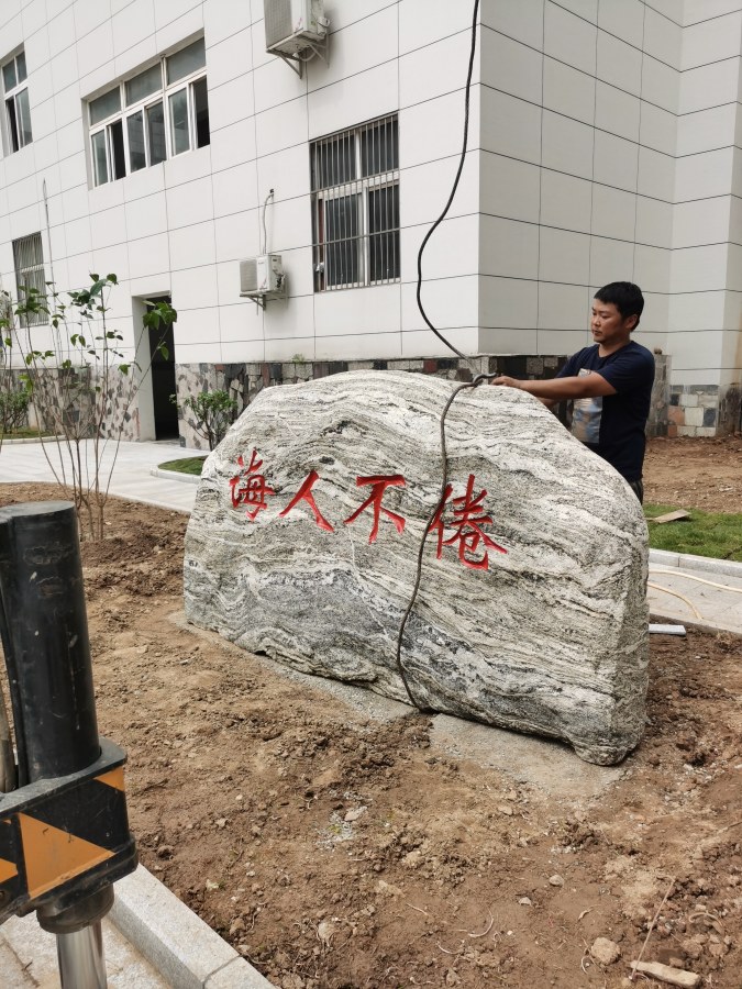 武漢泰山石廠(chǎng)家