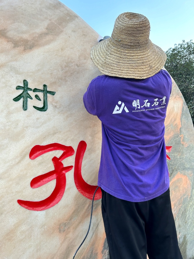 隨州景觀石廠家
