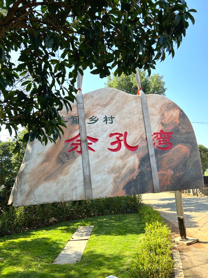 九江景觀石廠家