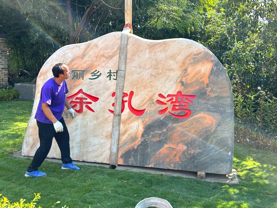 仙桃景觀石廠家
