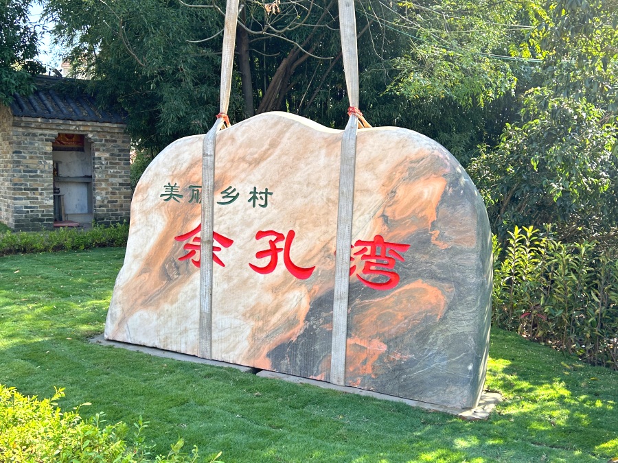 宜昌景觀石廠家