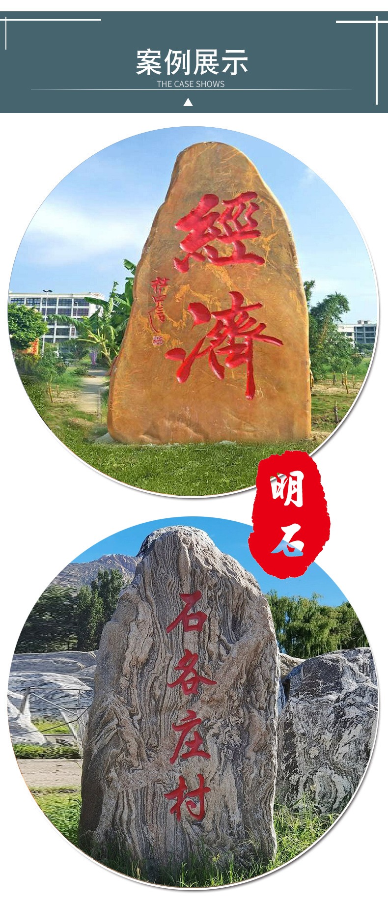 信陽景觀石廠家