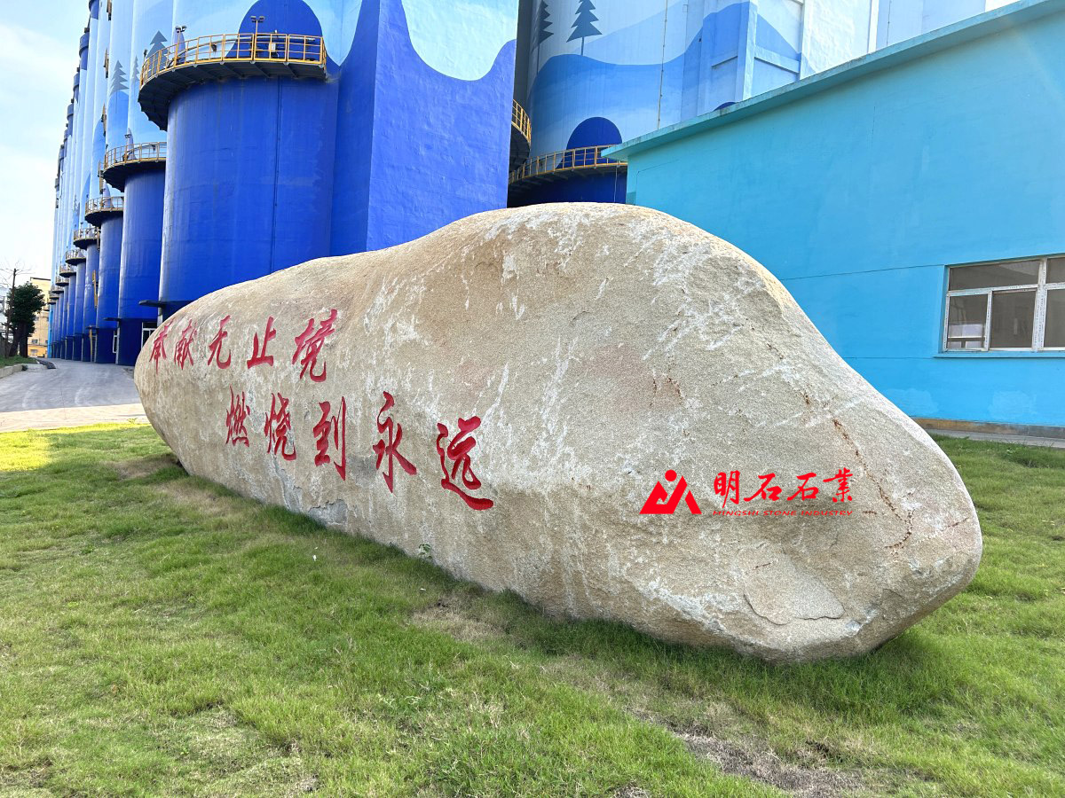 孝感刻字石廠家