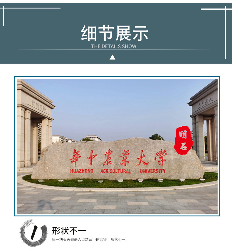 武漢門(mén)牌石廠家