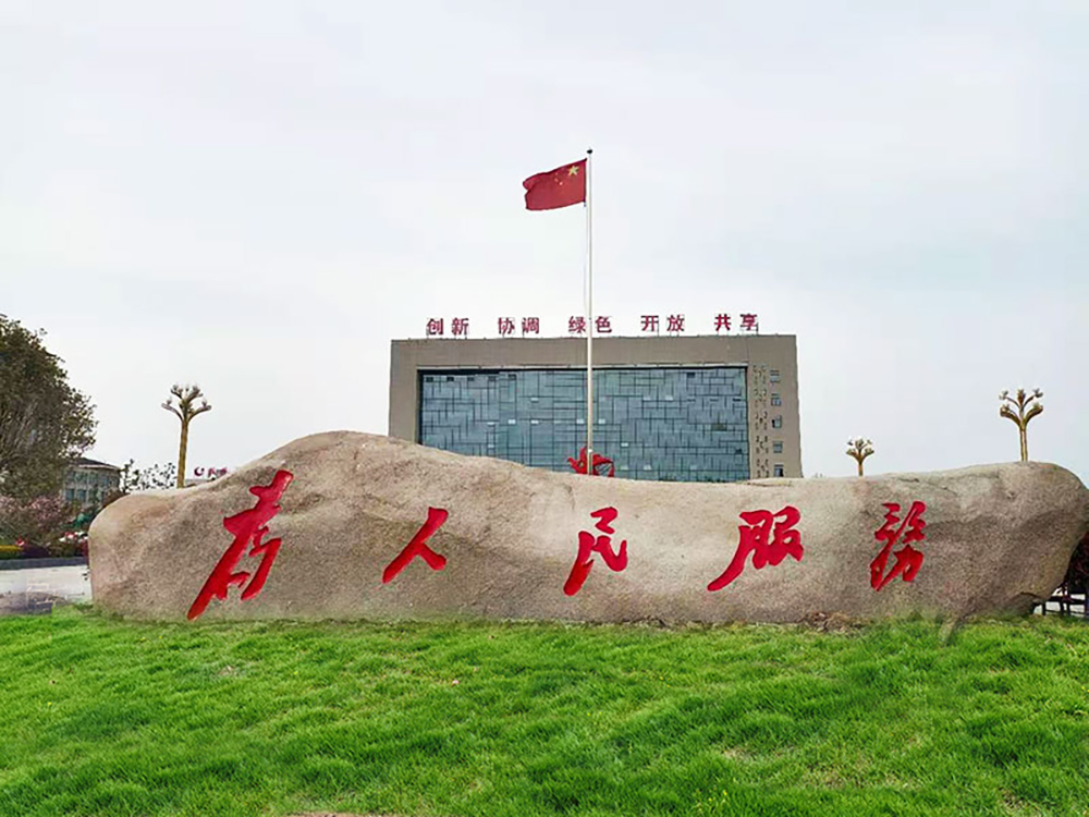 武漢門(mén)牌石廠(chǎng)家