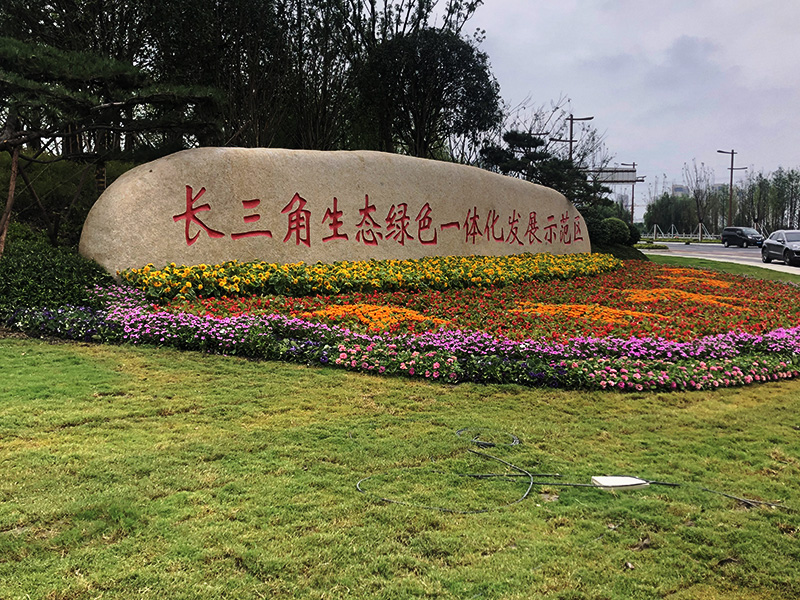 武漢黃蠟石廠(chǎng)家